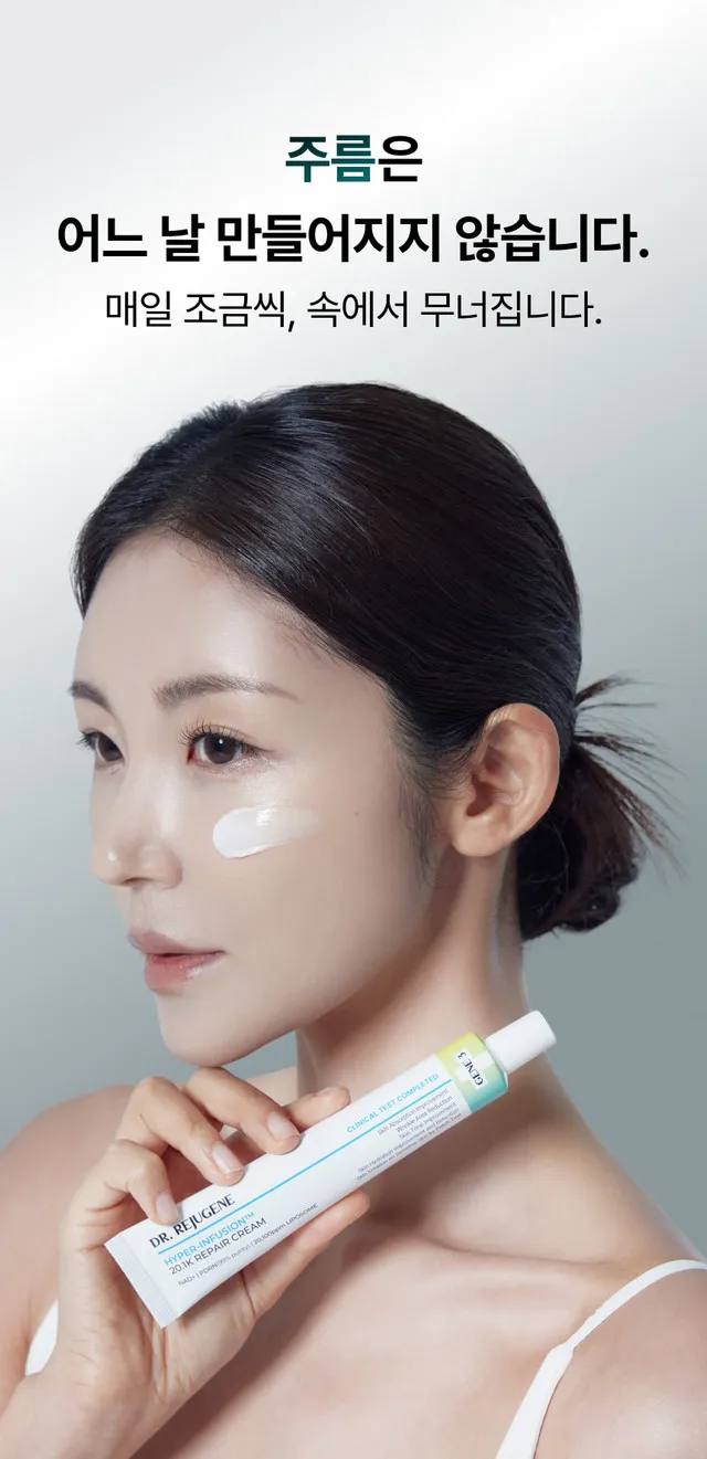 JuzBeauty_JuzBeautyMalaysia_JuzPretty_Authentic_Kbeauty_Malaysia_Skin_Care_Cosmetics_K-beauty_Health_Care_korean_streetwear_DR.REJUGENE High-Infusion 20.1K Repair Cream DR REJUGENE 高效焕活20.1K修护霜 11