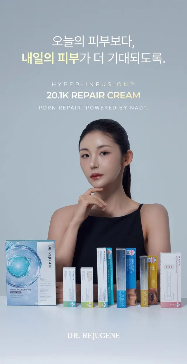 JuzBeauty_JuzBeautyMalaysia_JuzPretty_Authentic_Kbeauty_Malaysia_Skin_Care_Cosmetics_K-beauty_Health_Care_korean_streetwear_DR.REJUGENE High-Infusion 20.1K Repair Cream DR REJUGENE 高效焕活20.1K修护霜 2