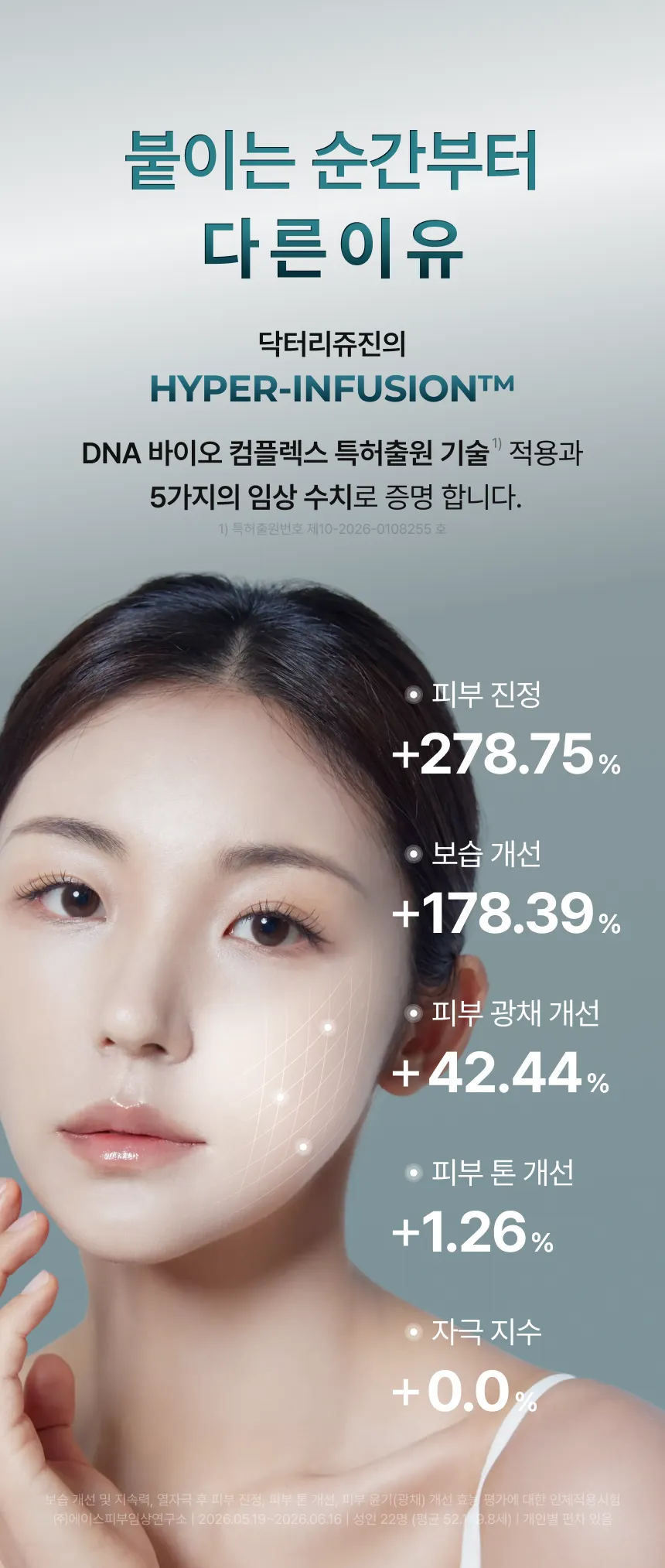JuzBeauty_JuzBeautyMalaysia_JuzPretty_Authentic_Kbeauty_Malaysia_Skin_Care_Cosmetics_K-beauty_Health_Care_korean_streetwear_DRREJUGENE Hyper-infusion V1 Repair Mask DR REJUGENE V1高效焕活修护面膜 3