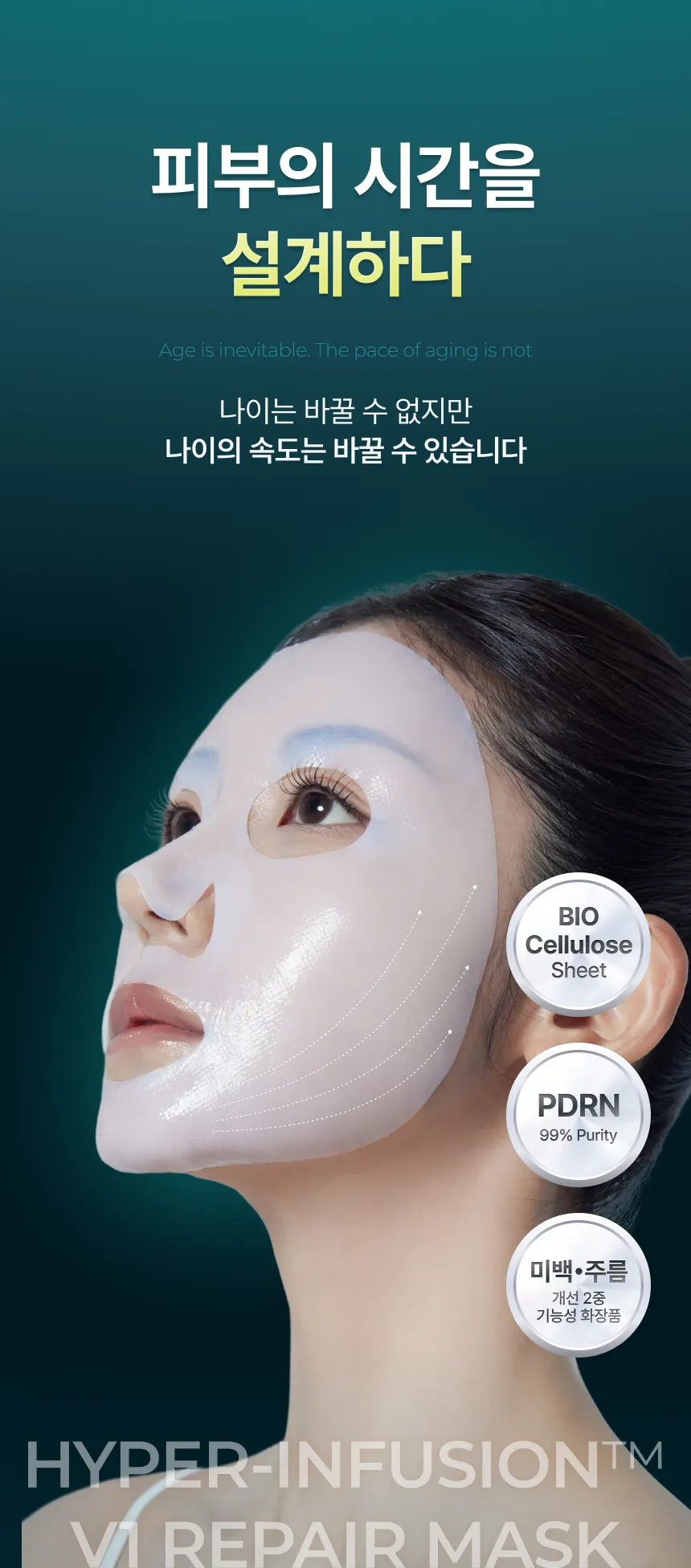 JuzBeauty_JuzBeautyMalaysia_JuzPretty_Authentic_Kbeauty_Malaysia_Skin_Care_Cosmetics_K-beauty_Health_Care_korean_streetwear_DRREJUGENE Hyper-infusion V1 Repair Mask DR REJUGENE V1高效焕活修护面膜 7