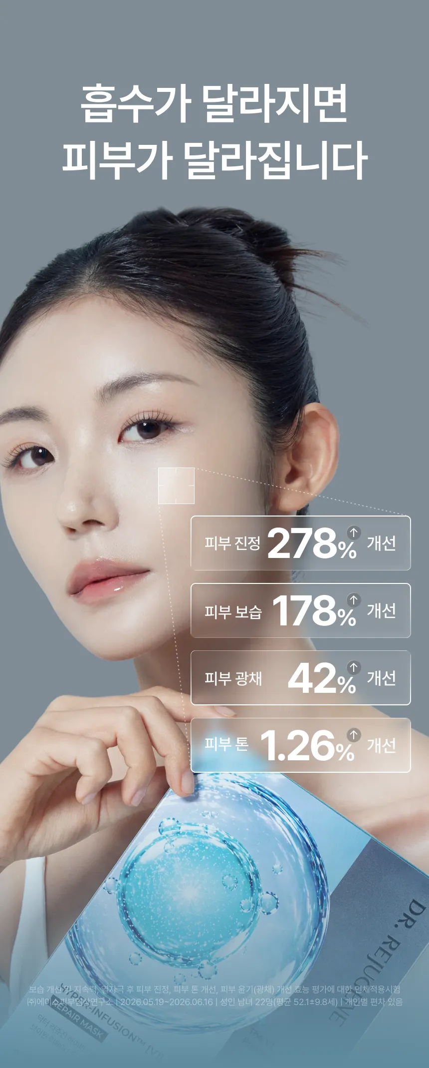 JuzBeauty_JuzBeautyMalaysia_JuzPretty_Authentic_Kbeauty_Malaysia_Skin_Care_Cosmetics_K-beauty_Health_Care_korean_streetwear_DRREJUGENE Hyper-infusion V1 Repair Mask DR REJUGENE V1高效焕活修护面膜 14