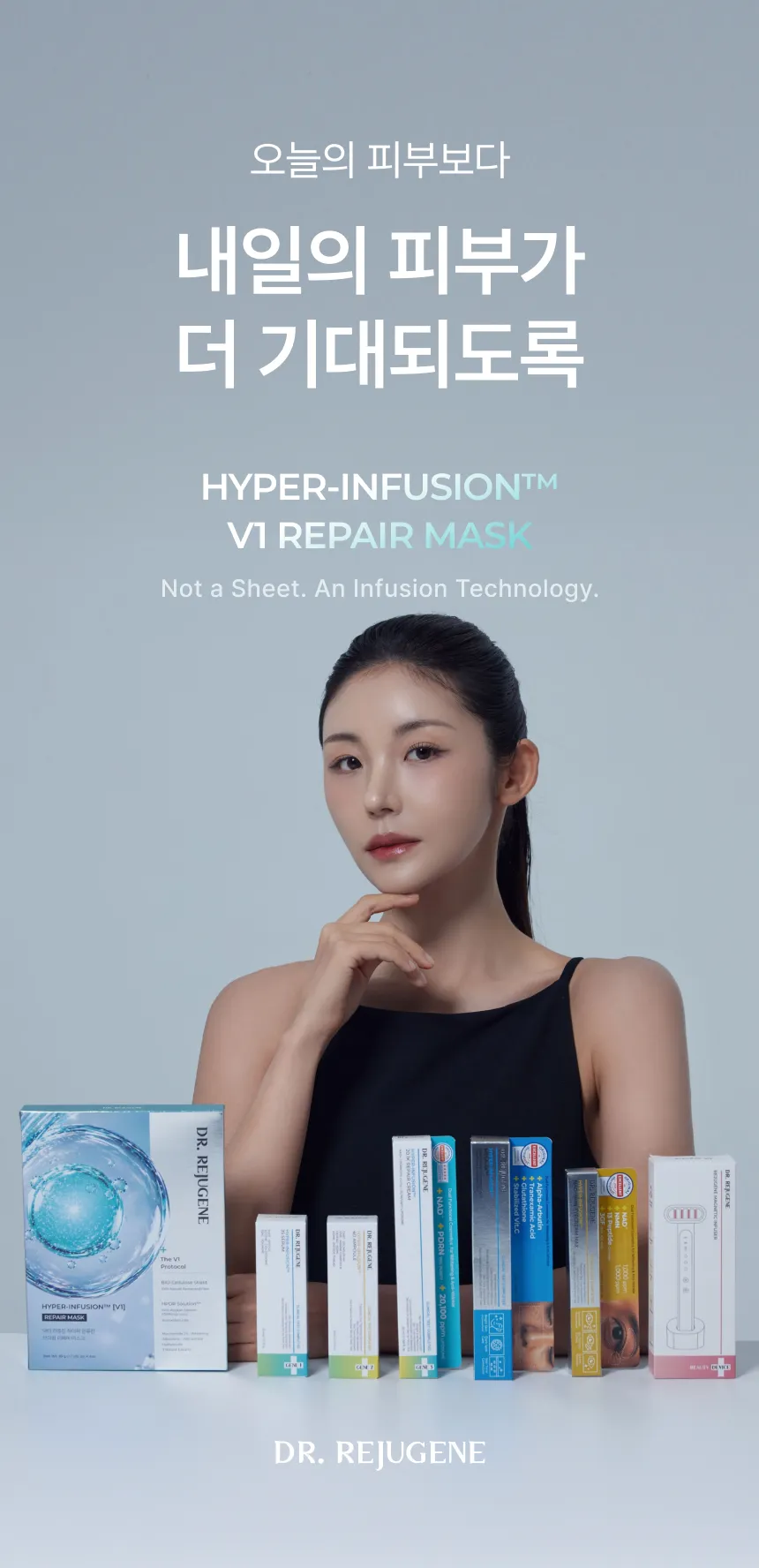 JuzBeauty_JuzBeautyMalaysia_JuzPretty_Authentic_Kbeauty_Malaysia_Skin_Care_Cosmetics_K-beauty_Health_Care_korean_streetwear_DRREJUGENE Hyper-infusion V1 Repair Mask DR REJUGENE V1高效焕活修护面膜 25