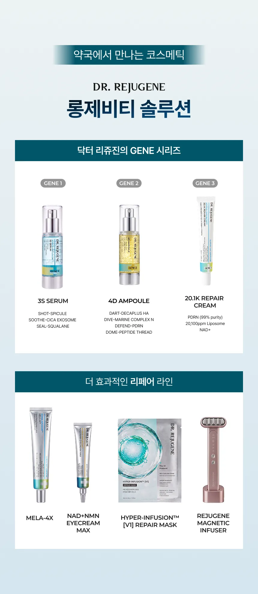 JuzBeauty_JuzBeautyMalaysia_JuzPretty_Authentic_Kbeauty_Malaysia_Skin_Care_Cosmetics_K-beauty_Health_Care_korean_streetwear_DRREJUGENE Hyper-infusion V1 Repair Mask DR REJUGENE V1高效焕活修护面膜 26