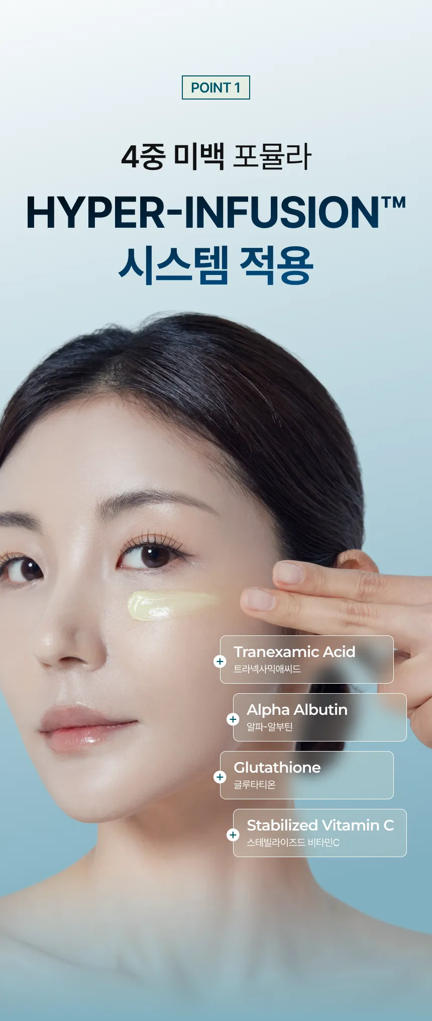 JuzBeauty_JuzBeautyMalaysia_JuzPretty_Authentic_Kbeauty_Malaysia_Skin_Care_Cosmetics_K-beauty_Health_Care_korean_streetwear_DRREJUGENE Hyper-infusion Mela-4X DR REJUGENE 高效焕活淡斑面霜29