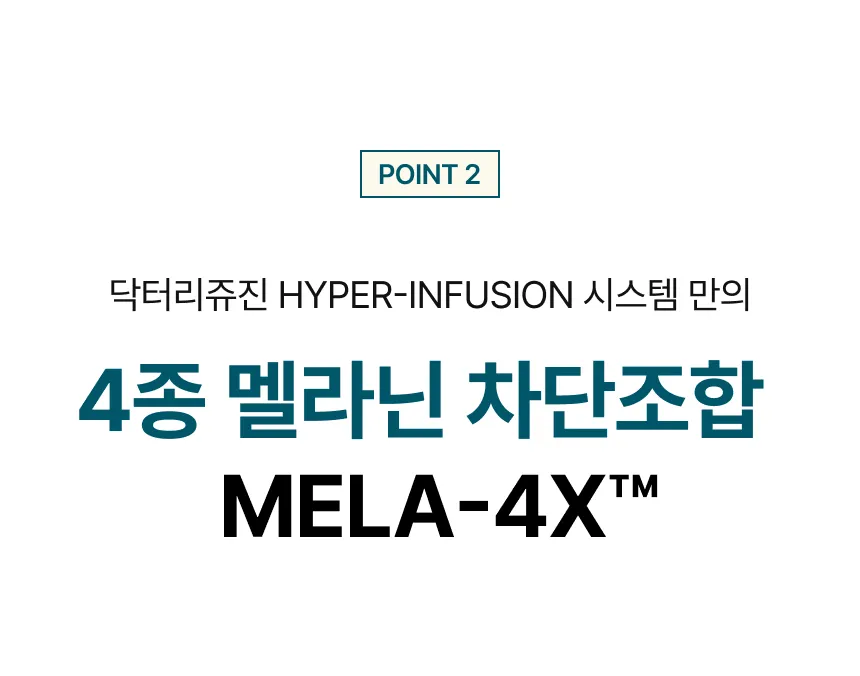 JuzBeauty_JuzBeautyMalaysia_JuzPretty_Authentic_Kbeauty_Malaysia_Skin_Care_Cosmetics_K-beauty_Health_Care_korean_streetwear_DRREJUGENE Hyper-infusion Mela-4X DR REJUGENE 高效焕活淡斑面霜19