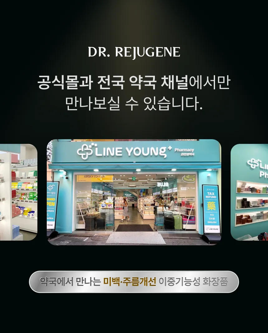 JuzBeauty_JuzBeautyMalaysia_JuzPretty_Authentic_Kbeauty_Malaysia_Skin_Care_Cosmetics_K-beauty_Health_Care_korean_streetwear_DR.REJUGENE Hyper-Infusion NAD+NMN Eyecream Max DR REJUGENE 高效焕活NAD+NMN眼霜1