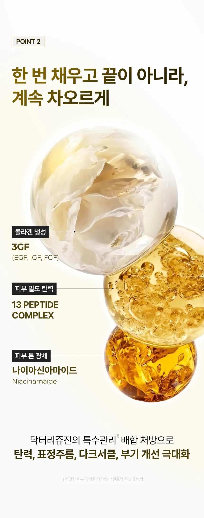 JuzBeauty_JuzBeautyMalaysia_JuzPretty_Authentic_Kbeauty_Malaysia_Skin_Care_Cosmetics_K-beauty_Health_Care_korean_streetwear_DR.REJUGENE Hyper-Infusion NAD+NMN Eyecream Max DR REJUGENE 高效焕活NAD+NMN眼霜23