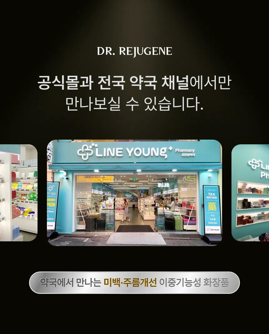 JuzBeauty_JuzBeautyMalaysia_JuzPretty_Authentic_Kbeauty_Malaysia_Skin_Care_Cosmetics_K-beauty_Health_Care_korean_streetwear_DR.REJUGENE Hyper-Infusion 4D Ampoule DR REJUGENE 高效焕活4D安瓶2