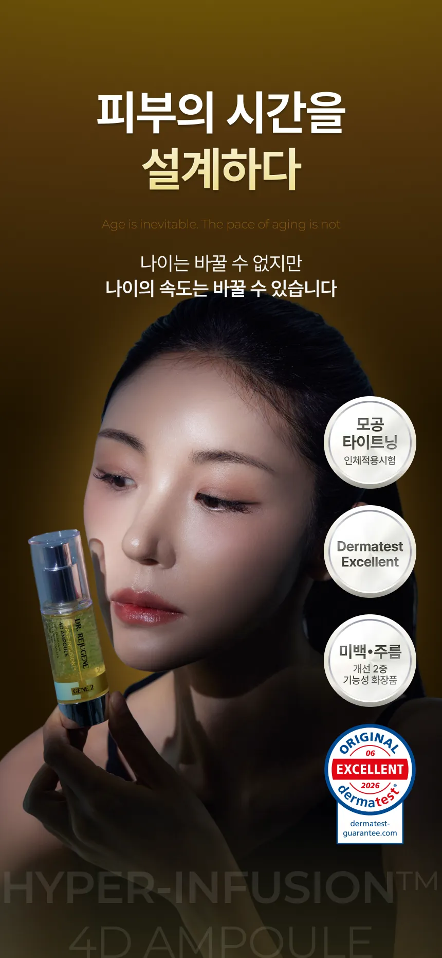 JuzBeauty_JuzBeautyMalaysia_JuzPretty_Authentic_Kbeauty_Malaysia_Skin_Care_Cosmetics_K-beauty_Health_Care_korean_streetwear_DR.REJUGENE Hyper-Infusion 4D Ampoule DR REJUGENE 高效焕活4D安瓶3