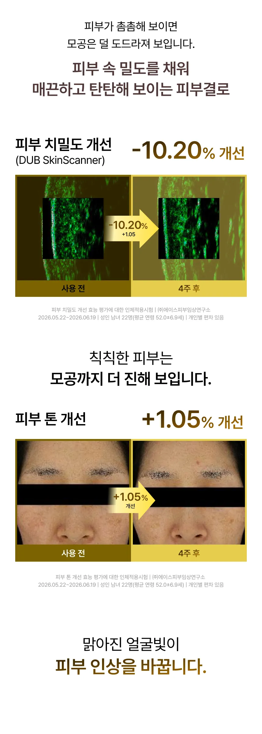 JuzBeauty_JuzBeautyMalaysia_JuzPretty_Authentic_Kbeauty_Malaysia_Skin_Care_Cosmetics_K-beauty_Health_Care_korean_streetwear_DR.REJUGENE Hyper-Infusion 4D Ampoule DR REJUGENE 高效焕活4D安瓶14
