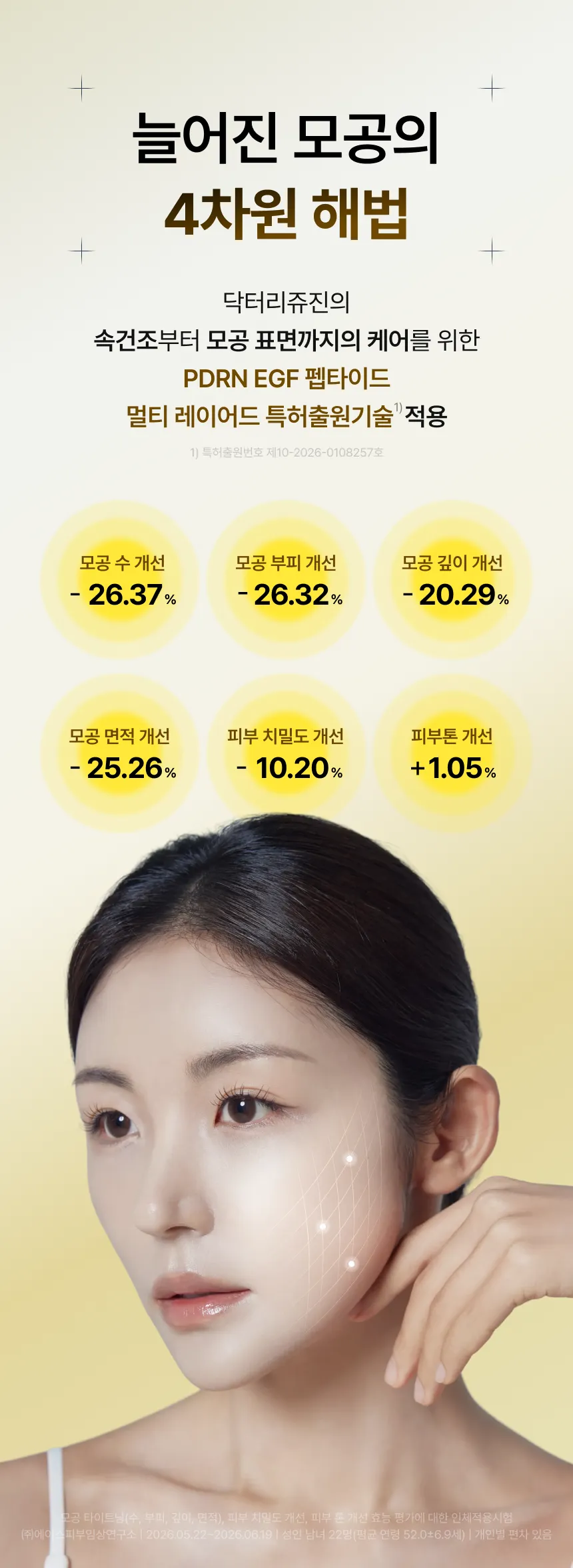 JuzBeauty_JuzBeautyMalaysia_JuzPretty_Authentic_Kbeauty_Malaysia_Skin_Care_Cosmetics_K-beauty_Health_Care_korean_streetwear_DR.REJUGENE Hyper-Infusion 4D Ampoule DR REJUGENE 高效焕活4D安瓶8