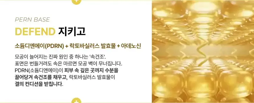 JuzBeauty_JuzBeautyMalaysia_JuzPretty_Authentic_Kbeauty_Malaysia_Skin_Care_Cosmetics_K-beauty_Health_Care_korean_streetwear_DR.REJUGENE Hyper-Infusion 4D Ampoule DR REJUGENE 高效焕活4D安瓶19