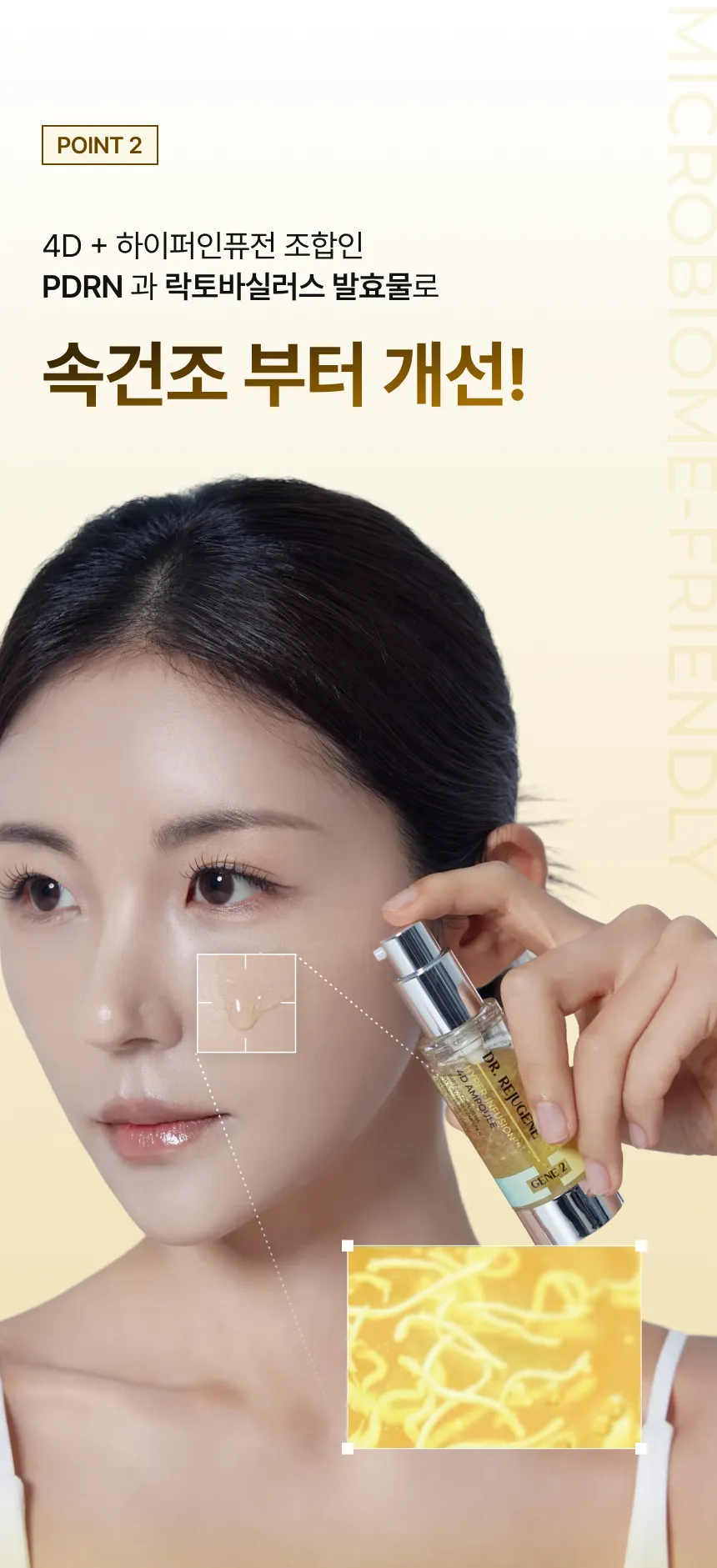 JuzBeauty_JuzBeautyMalaysia_JuzPretty_Authentic_Kbeauty_Malaysia_Skin_Care_Cosmetics_K-beauty_Health_Care_korean_streetwear_DR.REJUGENE Hyper-Infusion 4D Ampoule DR REJUGENE 高效焕活4D安瓶21