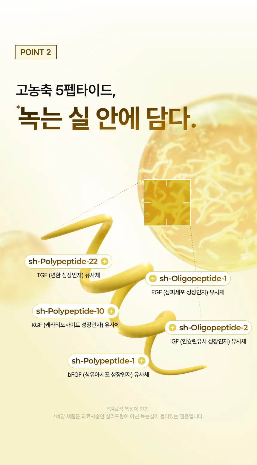 JuzBeauty_JuzBeautyMalaysia_JuzPretty_Authentic_Kbeauty_Malaysia_Skin_Care_Cosmetics_K-beauty_Health_Care_korean_streetwear_DR.REJUGENE Hyper-Infusion 4D Ampoule DR REJUGENE 高效焕活4D安瓶23