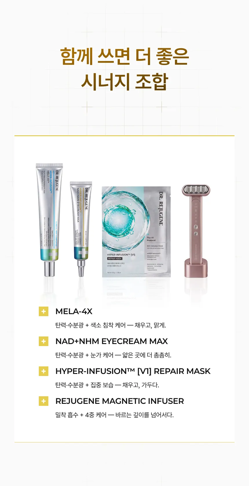 JuzBeauty_JuzBeautyMalaysia_JuzPretty_Authentic_Kbeauty_Malaysia_Skin_Care_Cosmetics_K-beauty_Health_Care_korean_streetwear_DR.REJUGENE Hyper-Infusion 4D Ampoule DR REJUGENE 高效焕活4D安瓶30