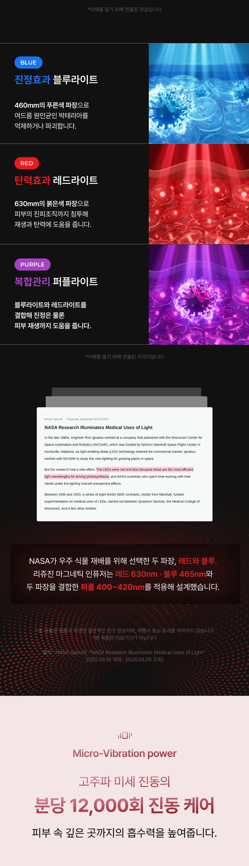 JuzBeauty_JuzBeautyMalaysia_JuzPretty_Authentic_Kbeauty_Malaysia_Skin_Care_Cosmetics_K-beauty_Health_Care_korean_streetwear_DR.REJUGENE Magnetic Infuser DR REJUGENE 高效焕活磁吸导入仪3