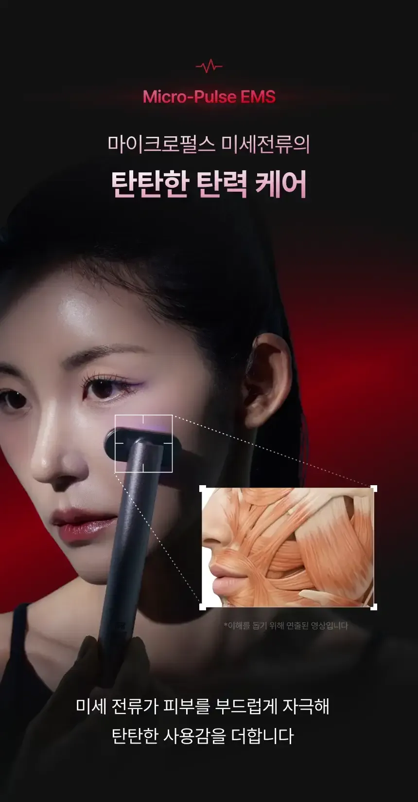 JuzBeauty_JuzBeautyMalaysia_JuzPretty_Authentic_Kbeauty_Malaysia_Skin_Care_Cosmetics_K-beauty_Health_Care_korean_streetwear_DR.REJUGENE Magnetic Infuser DR REJUGENE 高效焕活磁吸导入仪6