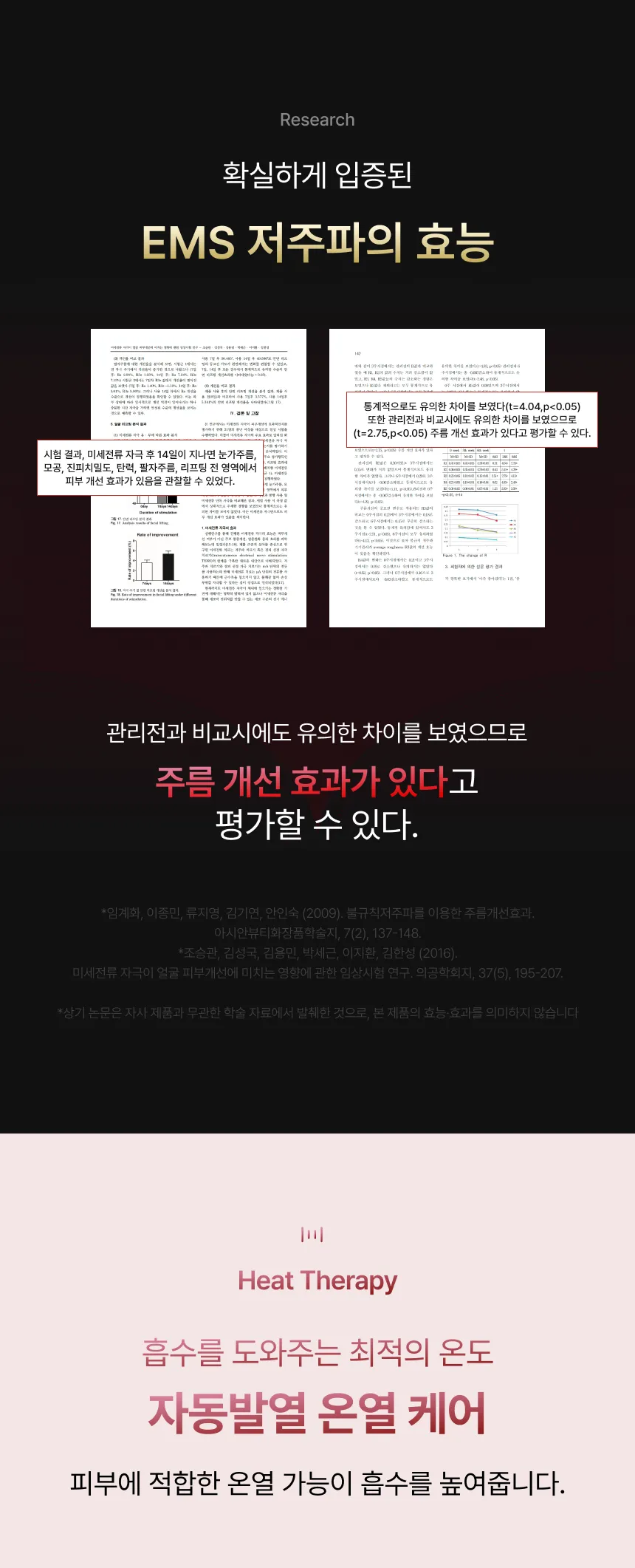JuzBeauty_JuzBeautyMalaysia_JuzPretty_Authentic_Kbeauty_Malaysia_Skin_Care_Cosmetics_K-beauty_Health_Care_korean_streetwear_DR.REJUGENE Magnetic Infuser DR REJUGENE 高效焕活磁吸导入仪7
