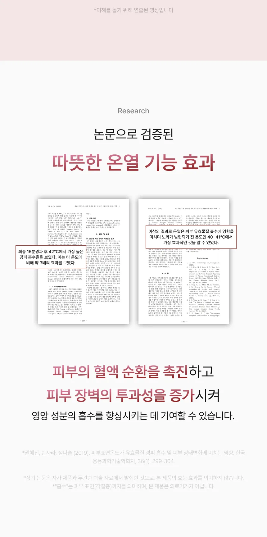 JuzBeauty_JuzBeautyMalaysia_JuzPretty_Authentic_Kbeauty_Malaysia_Skin_Care_Cosmetics_K-beauty_Health_Care_korean_streetwear_DR.REJUGENE Magnetic Infuser DR REJUGENE 高效焕活磁吸导入仪9