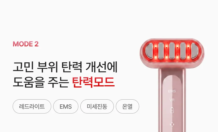 JuzBeauty_JuzBeautyMalaysia_JuzPretty_Authentic_Kbeauty_Malaysia_Skin_Care_Cosmetics_K-beauty_Health_Care_korean_streetwear_DR.REJUGENE Magnetic Infuser DR REJUGENE 高效焕活磁吸导入仪15