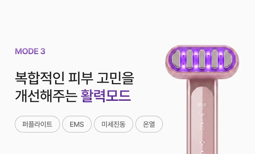 JuzBeauty_JuzBeautyMalaysia_JuzPretty_Authentic_Kbeauty_Malaysia_Skin_Care_Cosmetics_K-beauty_Health_Care_korean_streetwear_DR.REJUGENE Magnetic Infuser DR REJUGENE 高效焕活磁吸导入仪17