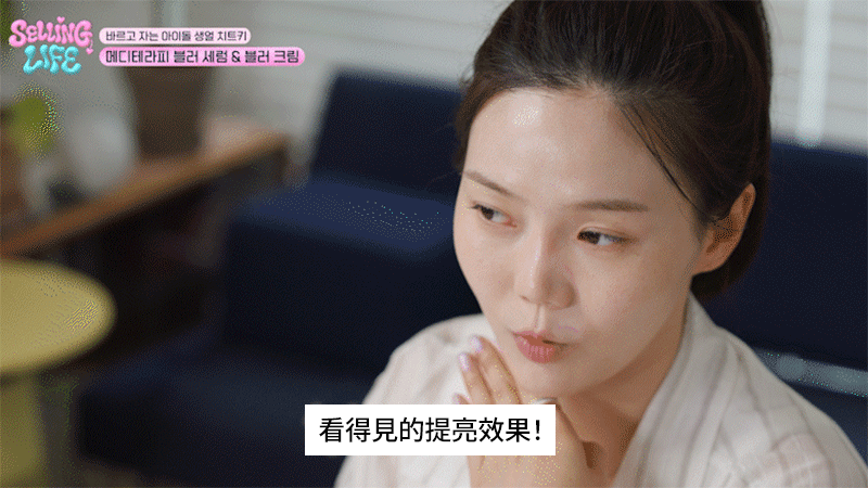JuzBeauty_JuzBeautyMalaysia_JuzPretty_Authentic_Kbeauty_Malaysia_Skin_Care_Cosmetics_K-beauty_Health_Care_korean_streetwear_MEDITHERAPY Porethera Real Bifida Pink Blur Cream 粉红柔肤霜3