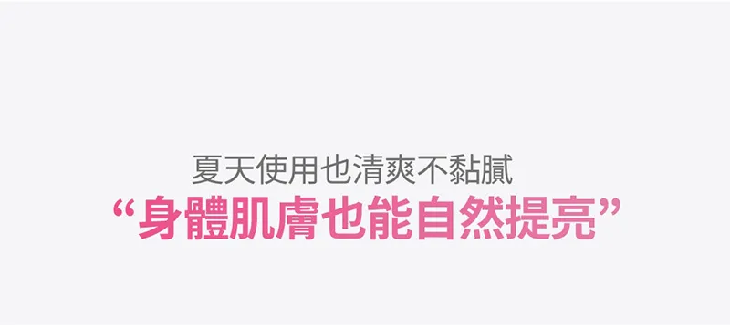 JuzBeauty_JuzBeautyMalaysia_JuzPretty_Authentic_Kbeauty_Malaysia_Skin_Care_Cosmetics_K-beauty_Health_Care_korean_streetwear_MEDITHERAPY Porethera Real Bifida Pink Blur Cream 粉红柔肤霜9