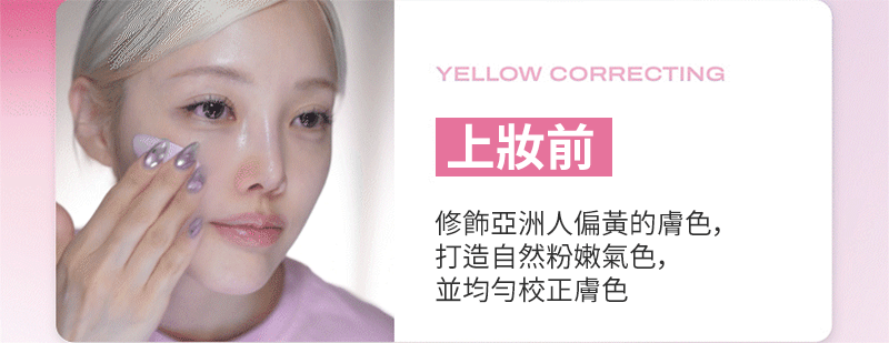 JuzBeauty_JuzBeautyMalaysia_JuzPretty_Authentic_Kbeauty_Malaysia_Skin_Care_Cosmetics_K-beauty_Health_Care_korean_streetwear_MEDITHERAPY Porethera Real Bifida Pink Blur Cream 粉红柔肤霜6