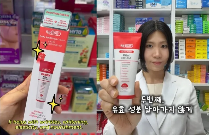JuzBeauty_JuzBeautyMalaysia_JuzPretty_Authentic_Kbeauty_Malaysia_Skin_Care_Cosmetics_K-beauty_Health_Care_korean_streetwear_RE4DAY Dual PDRN Vital Cream 双效PDRN活力修护面霜3