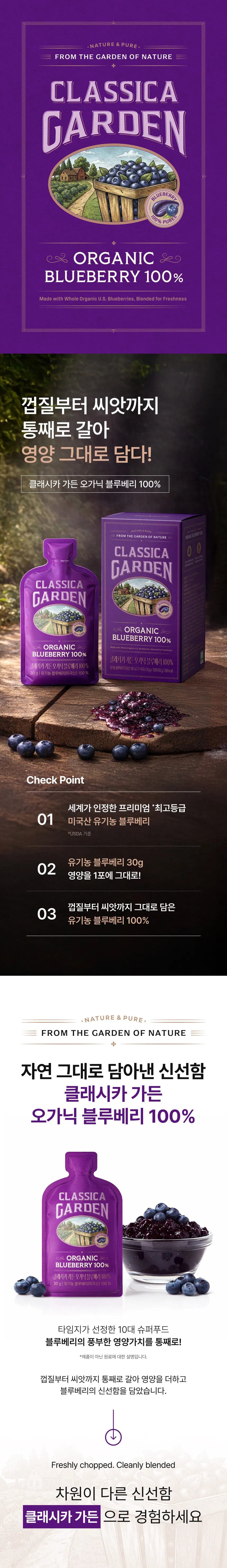 JuzBeauty_JuzBeautyMalaysia_JuzPretty_Authentic_Kbeauty_Malaysia_Skin_Care_Cosmetics_K-beauty_Health_Care_korean_streetwear_NUTRIONELIFE Classica Garden Organic Blueberry 100% NUTRIONE LIFE 经典花园有机蓝莓饮3