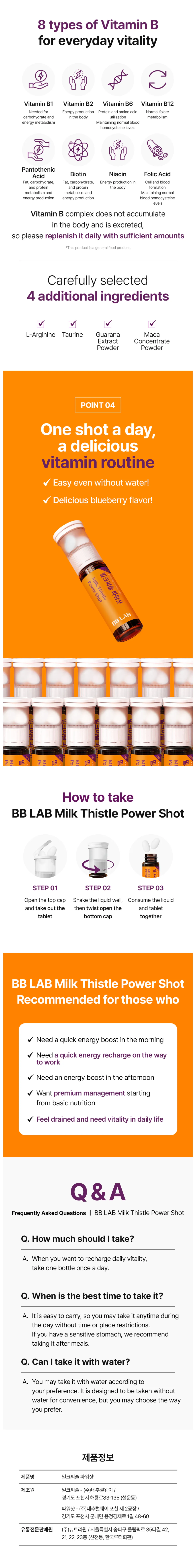 JuzBeauty_JuzBeautyMalaysia_JuzPretty_Authentic_Kbeauty_Malaysia_Skin_Care_Cosmetics_K-beauty_Health_Care_korean_streetwear_BB LAB Milk Thistle Power Shot BBLAB 奶蓟草能量饮2
