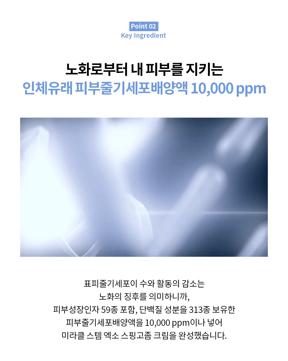JuzBeauty_JuzBeautyMalaysia_JuzPretty_Authentic_Kbeauty_Malaysia_Skin_Care_Cosmetics_K-beauty_Health_Care_korean_streetwear_LAVIEN Medinic Line Miracle Stem Exo Sphingosome Cream 奇迹干细胞外泌体神经鞘氨醇修护面霜1