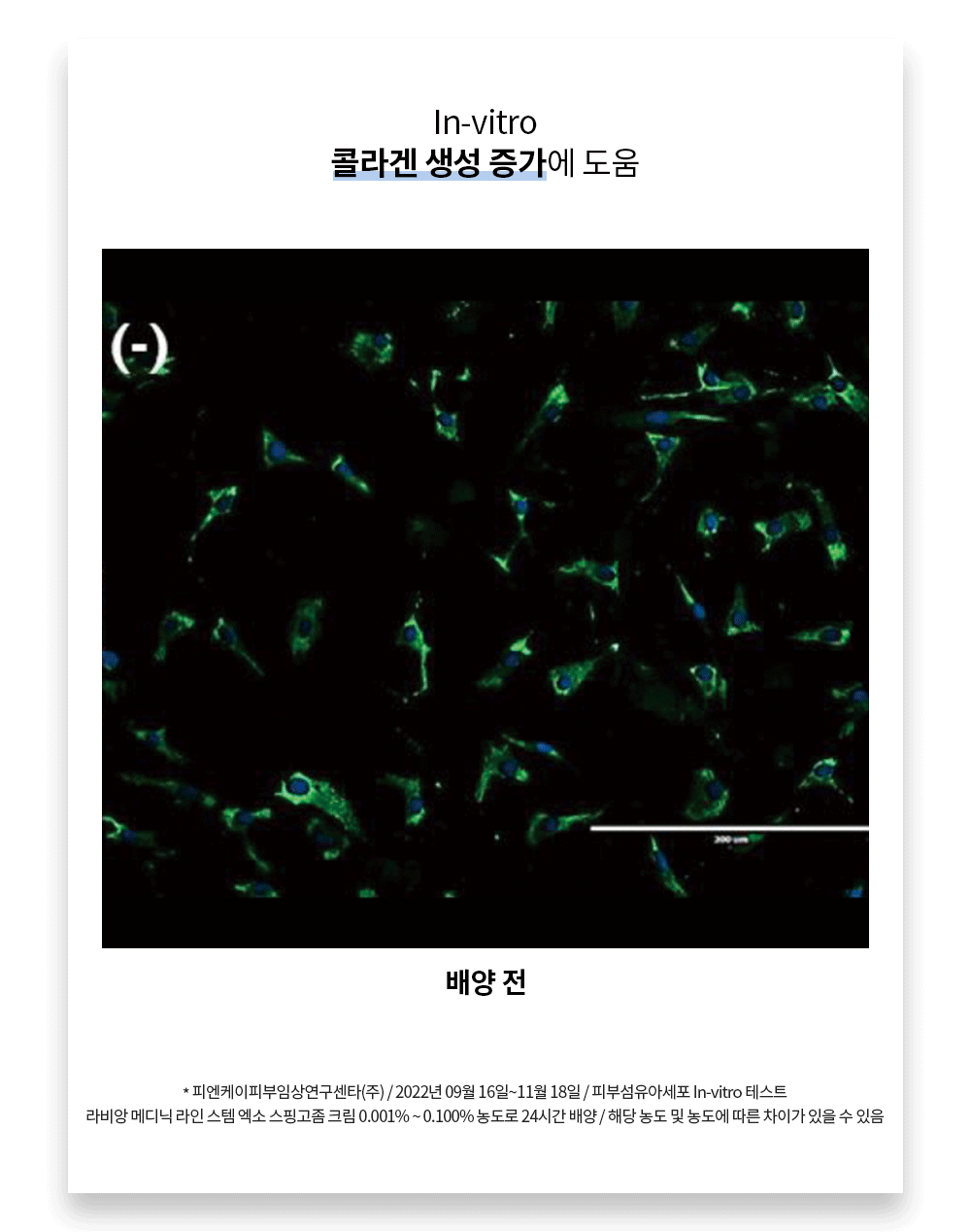 JuzBeauty_JuzBeautyMalaysia_JuzPretty_Authentic_Kbeauty_Malaysia_Skin_Care_Cosmetics_K-beauty_Health_Care_korean_streetwear_LAVIEN Medinic Line Miracle Stem Exo Sphingosome Cream 奇迹干细胞外泌体神经鞘氨醇修护面霜15