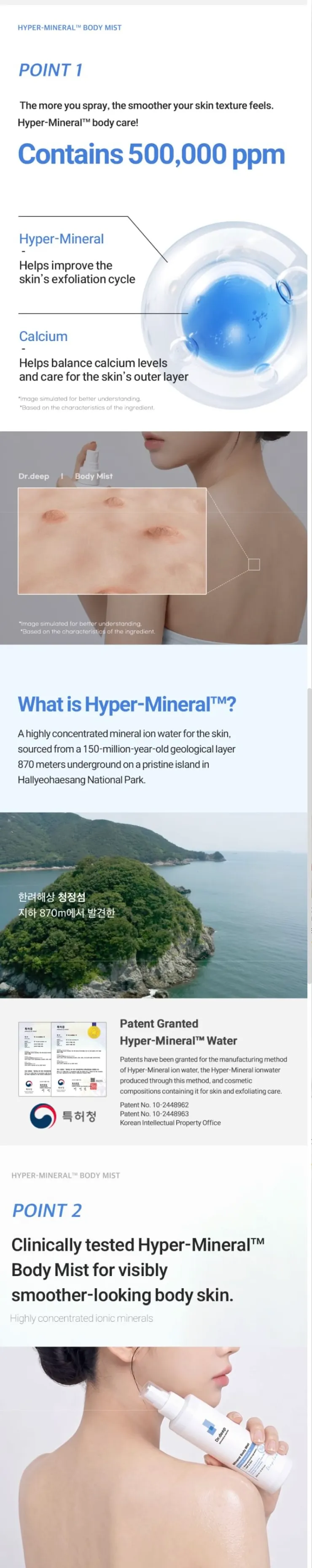 JuzBeauty_JuzBeautyMalaysia_JuzPretty_Authentic_Kbeauty_Malaysia_Skin_Care_Cosmetics_K-beauty_Health_Care_korean_streetwear_DRDEEP Mineral Body Mist DR DEEP 矿物修护身体喷雾5