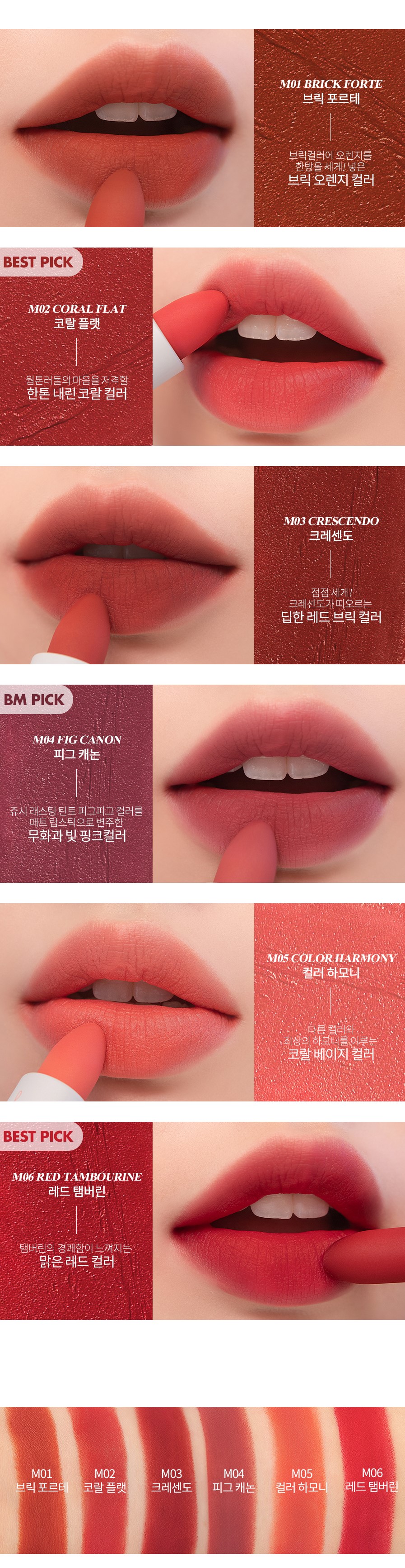 JuzBeauty_JuzBeautyMalaysia_Authentic_Kbeauty_Romand_Zero_Layer_Lipstick_1.jpg