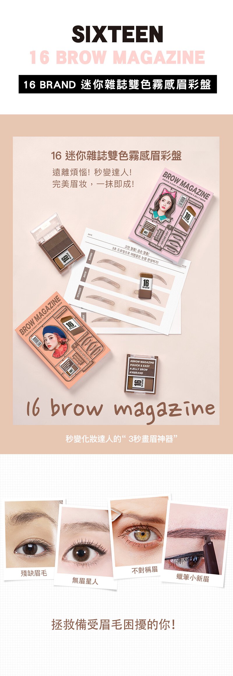 JuzBeauty_JuzBeautyMalaysia_JuzPretty_Authentic_Kbeauty_Malaysia_Jbeauty_Health_Care_16Brand_16_Brow_Magazine_ (10).jpg