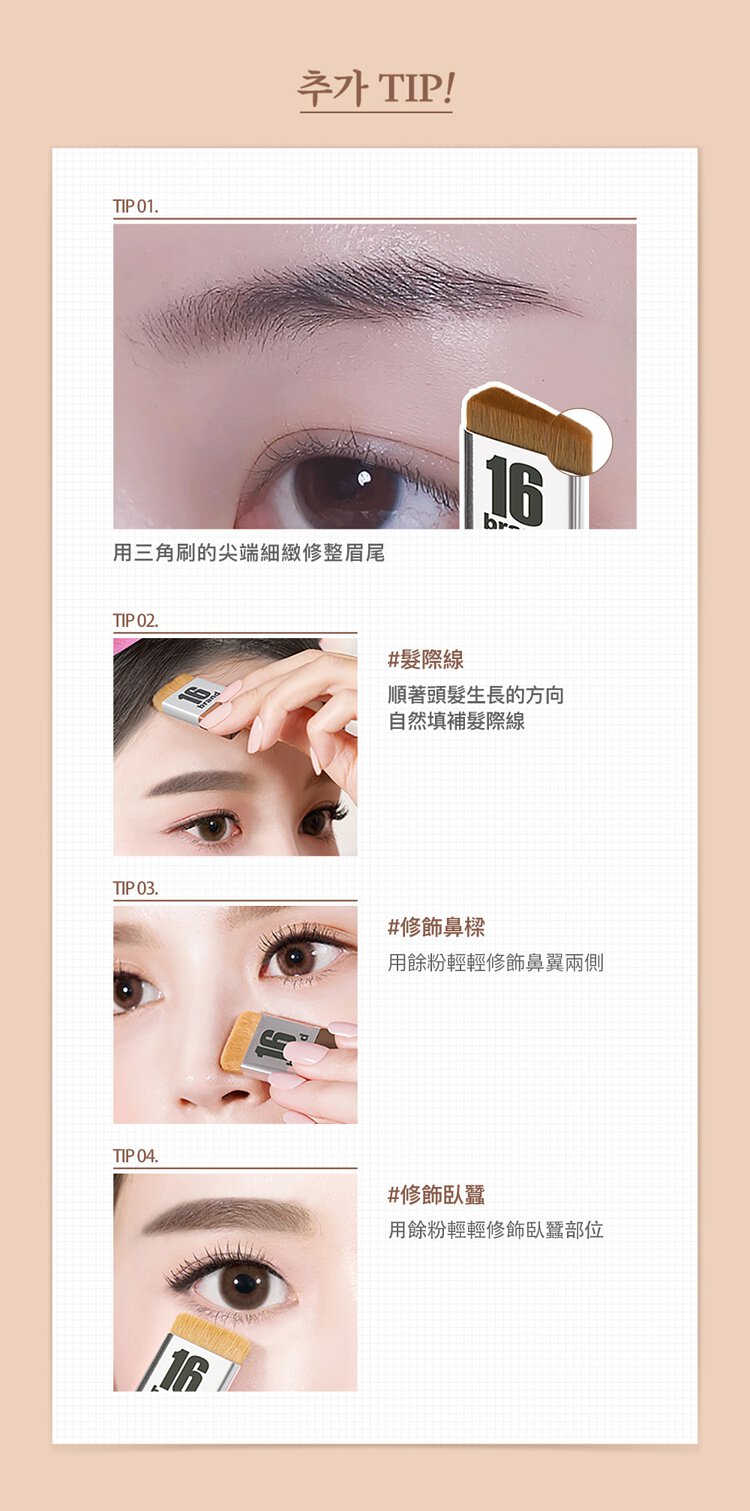 JuzBeauty_JuzBeautyMalaysia_JuzPretty_Authentic_Kbeauty_Malaysia_Jbeauty_Health_Care_16Brand_16_Brow_Magazine_ (17).jpg