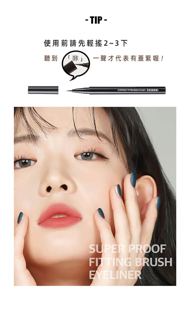 JuzBeauty_JuzBeautyMalaysia_JuzPretty_Authentic_Kbeauty_Malaysia_Skin_Care_Cosmetics_Jbeauty_Australia_Health_Care_Cosnori_Super_Proof_Fitting_Brush_Eyeliner_ (18).jpg