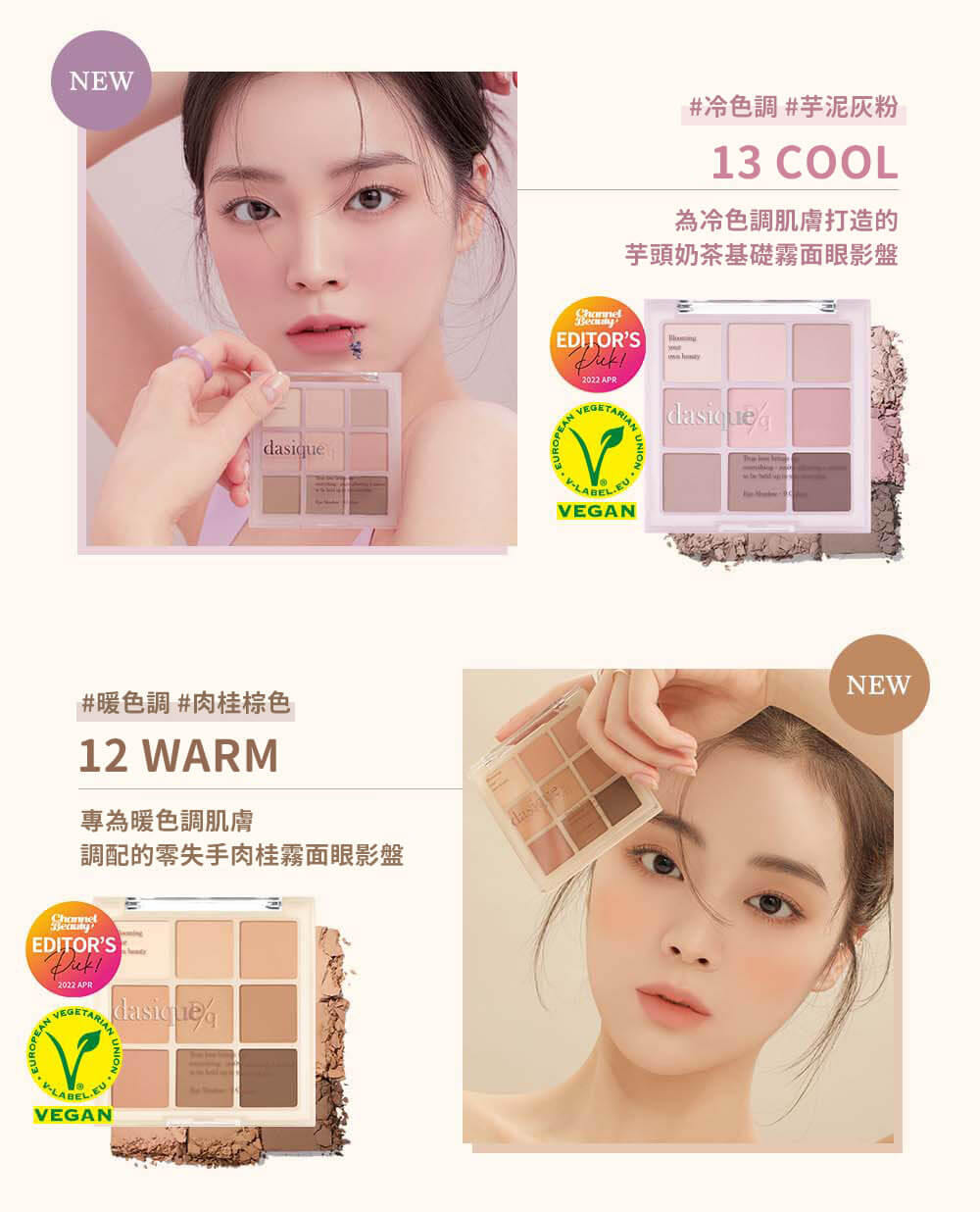 JuzBeauty_JuzBeautyMalaysia_JuzPretty_Authentic_Kbeauty_Malaysia_Skin_Care_Cosmetics_Jbeauty_Australia_Health_Care_Dasique_Shadow_Palette_Sugar_Brownie_Rose_Petal_Nude_Potion_Sunset_Muhly_Milk_Latte_Flower_Book ( (5).jpg