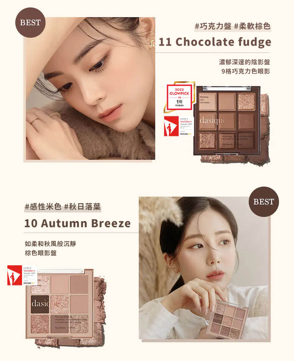 JuzBeauty_JuzBeautyMalaysia_JuzPretty_Authentic_Kbeauty_Malaysia_Skin_Care_Cosmetics_Jbeauty_Australia_Health_Care_Dasique_Shadow_Palette_Sugar_Brownie_Rose_Petal_Nude_Potion_Sunset_Muhly_Milk_Latte_Flower_Book ( (6).jpg