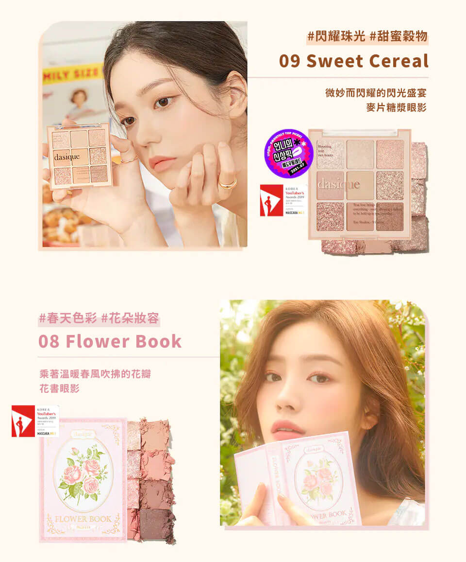 JuzBeauty_JuzBeautyMalaysia_JuzPretty_Authentic_Kbeauty_Malaysia_Skin_Care_Cosmetics_Jbeauty_Australia_Health_Care_Dasique_Shadow_Palette_Sugar_Brownie_Rose_Petal_Nude_Potion_Sunset_Muhly_Milk_Latte_Flower_Book ( (4).jpg