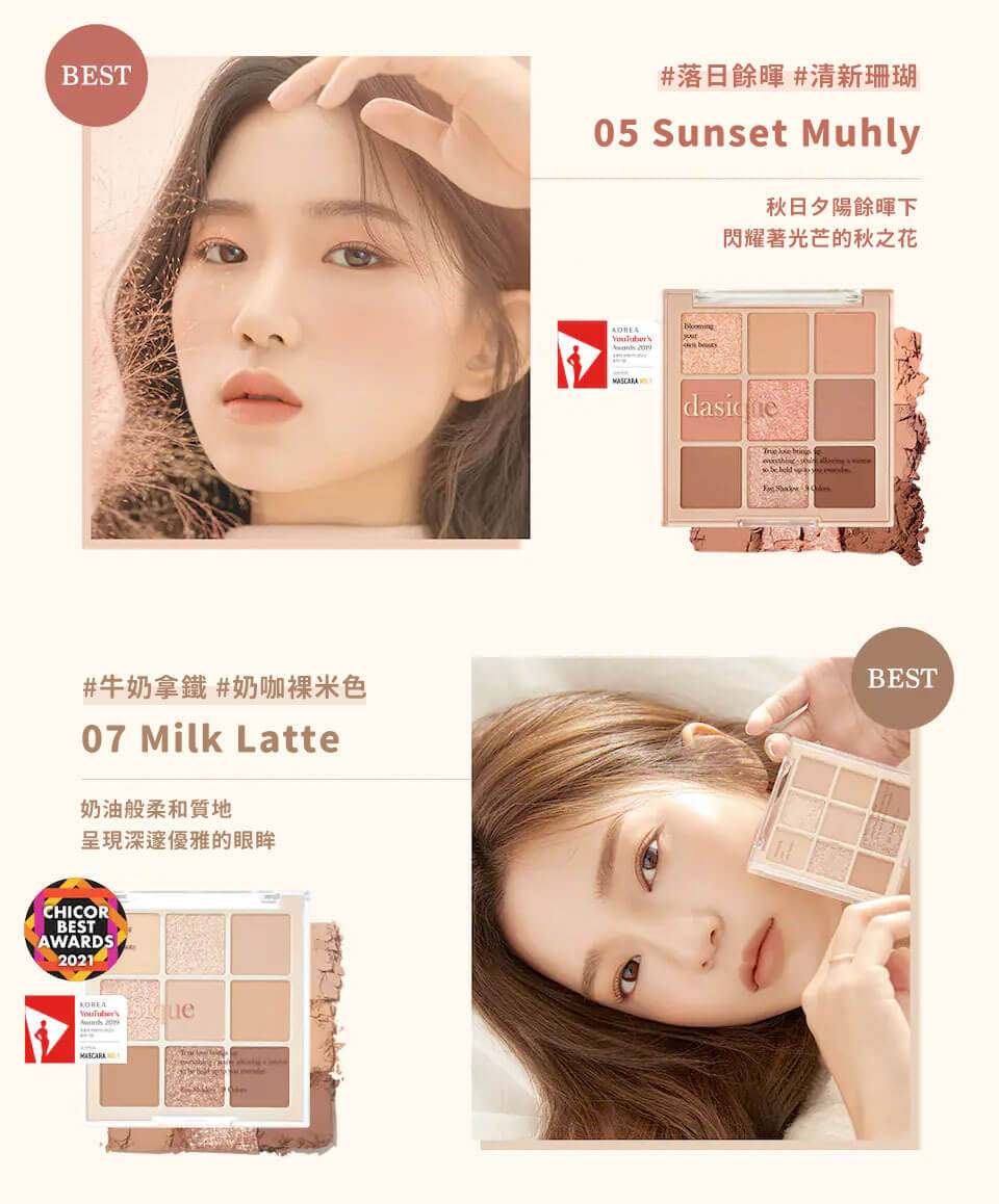 JuzBeauty_JuzBeautyMalaysia_JuzPretty_Authentic_Kbeauty_Malaysia_Skin_Care_Cosmetics_Jbeauty_Australia_Health_Care_Dasique_Shadow_Palette_Sugar_Brownie_Rose_Petal_Nude_Potion_Sunset_Muhly_Milk_Latte_Flower_Book ( (3).jpg