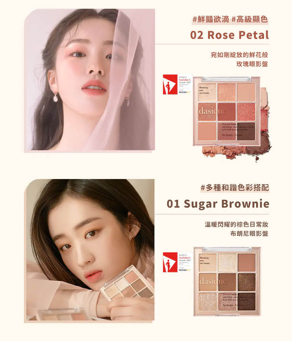 JuzBeauty_JuzBeautyMalaysia_JuzPretty_Authentic_Kbeauty_Malaysia_Skin_Care_Cosmetics_Jbeauty_Australia_Health_Care_Dasique_Shadow_Palette_Sugar_Brownie_Rose_Petal_Nude_Potion_Sunset_Muhly_Milk_Latte_Flower_Book (1).jpg