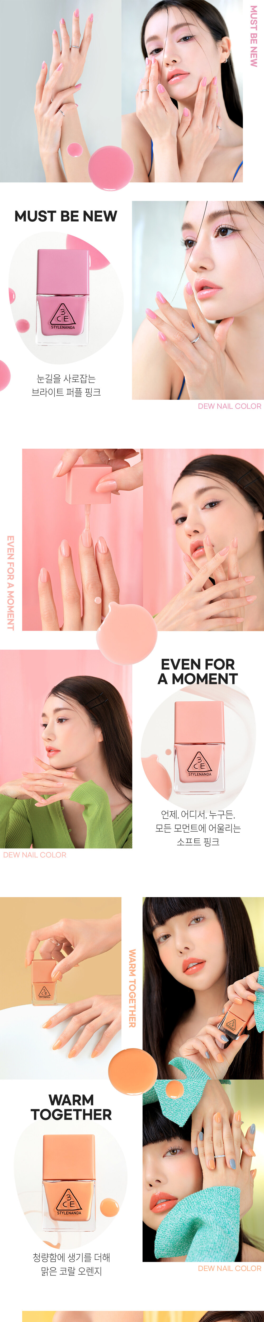 JuzBeauty_JuzBeautyMalaysia_JuzPretty_Authentic_Kbeauty_Malaysia_Skin_Care_Cosmetics_Jbeauty_Australia_Health_Care_3CE_Dew_Nail_Color_ (17).jpg