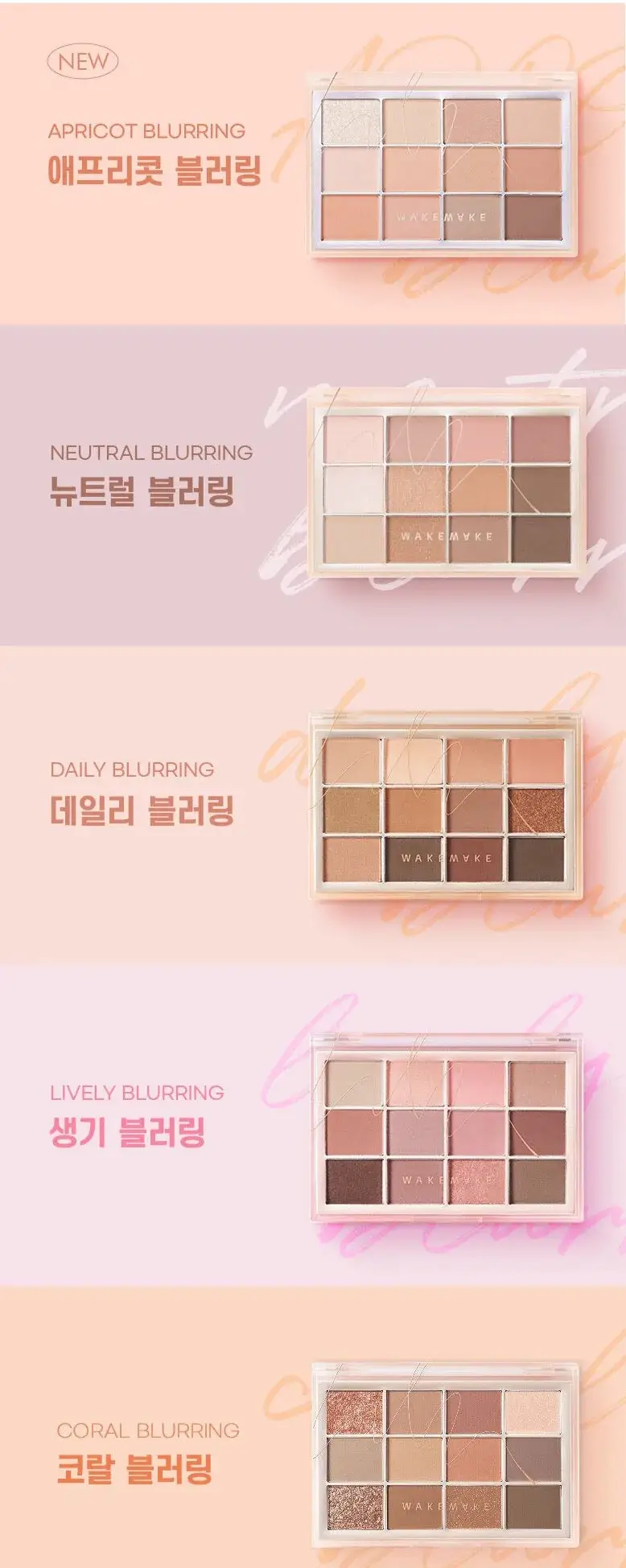 JuzBeauty_JuzBeautyMalaysia_JuzPretty_Authentic_Kbeauty_Malaysia_Skin_Care_Cosmetics_Jbeauty_Australia_Health_Care_WAKEMAKE_Soft_Blurring_Eye_Palette_Daily_Blurring_Coral_Blurring_Neutral_Blurring_ (11)
