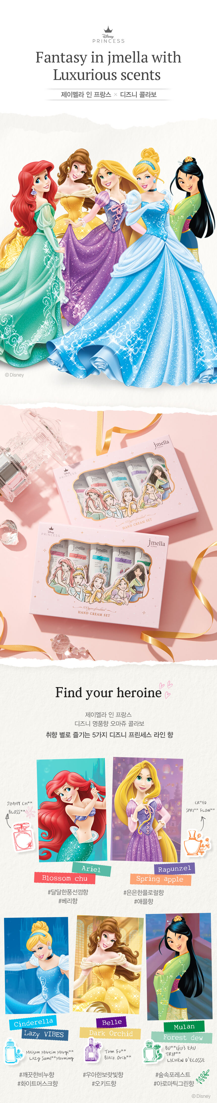 JuzBeauty_JuzBeautyMalaysia_JuzPretty_Authentic_Kbeauty_Malaysia_Skin_Care_Cosmetics_Jbeauty_Australia_Health_Care_jmella Disney Perfume Hand Cream Set 5