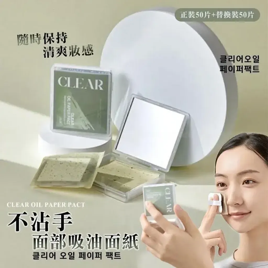 JuzBeauty_JuzBeautyMalaysia_JuzPretty_Authentic_Kbeauty_Malaysia_Skin_Care_Cosmetics_K-beauty_Health_Care_korean_streetwear_RiRe Clear Oil Paper Pack 面部吸油纸2