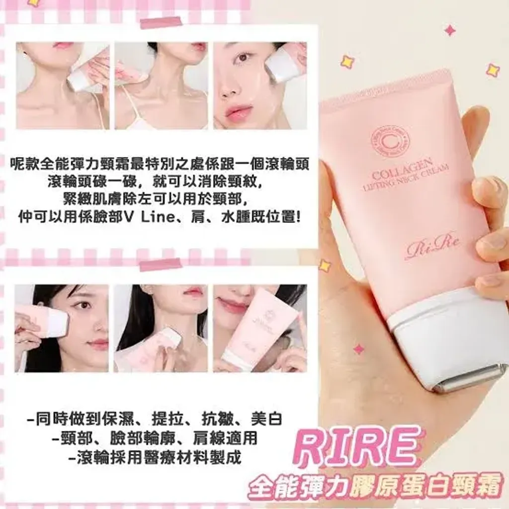JuzBeauty_JuzBeautyMalaysia_JuzPretty_Authentic_Kbeauty_Malaysia_Skin_Care_Cosmetics_K-beauty_Health_Care_korean_streetwear_RiRe Collagen Lifting Neck Cream 胶原蛋白滚轮颈霜5