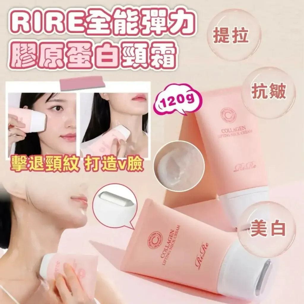 JuzBeauty_JuzBeautyMalaysia_JuzPretty_Authentic_Kbeauty_Malaysia_Skin_Care_Cosmetics_K-beauty_Health_Care_korean_streetwear_RiRe Collagen Lifting Neck Cream 胶原蛋白滚轮颈霜3