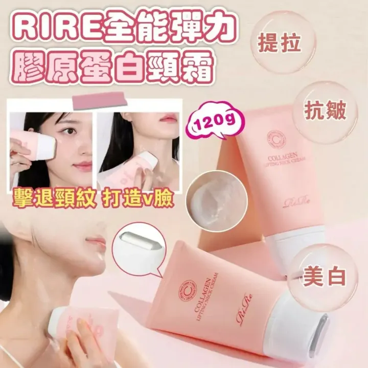 JuzBeauty_JuzBeautyMalaysia_JuzPretty_Authentic_Kbeauty_Malaysia_Skin_Care_Cosmetics_K-beauty_Health_Care_korean_streetwear_RiRe Collagen Lifting Neck Cream 胶原蛋白滚轮颈霜3
